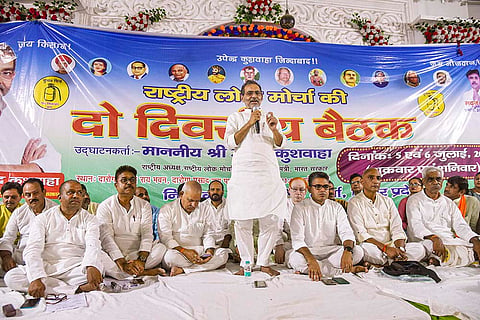Upendra Kushwaha at party meeting